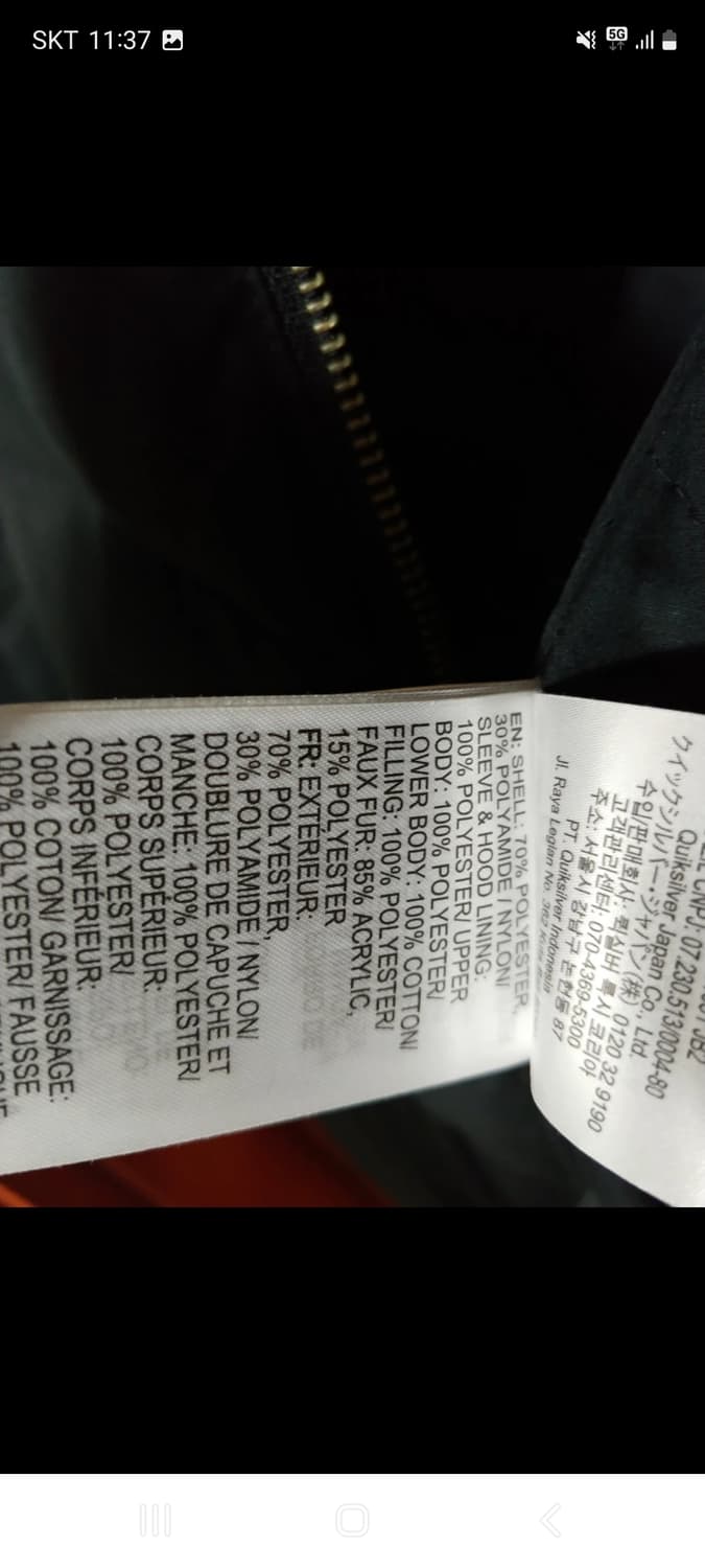 록시 ROXY 패딩 상품이미지7