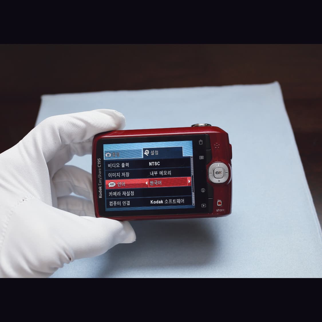 레어<A+급><키키디카>코닥 이지쉐어 C195 (c143) 빈티지 디카 상품이미지7