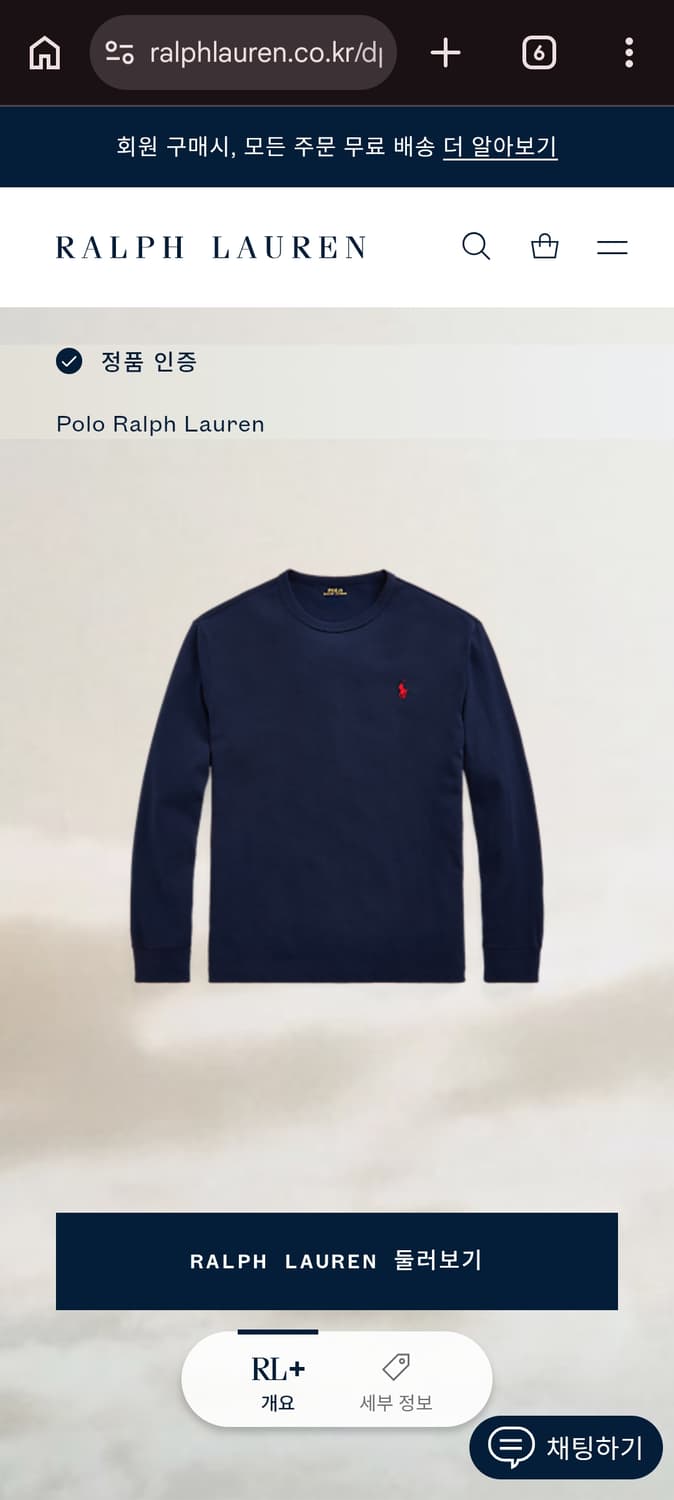 M 폴로랄프로렌 클래식 헤비웨이트 긴팔티셔츠 롱슬리브 네이비 상품이미지7