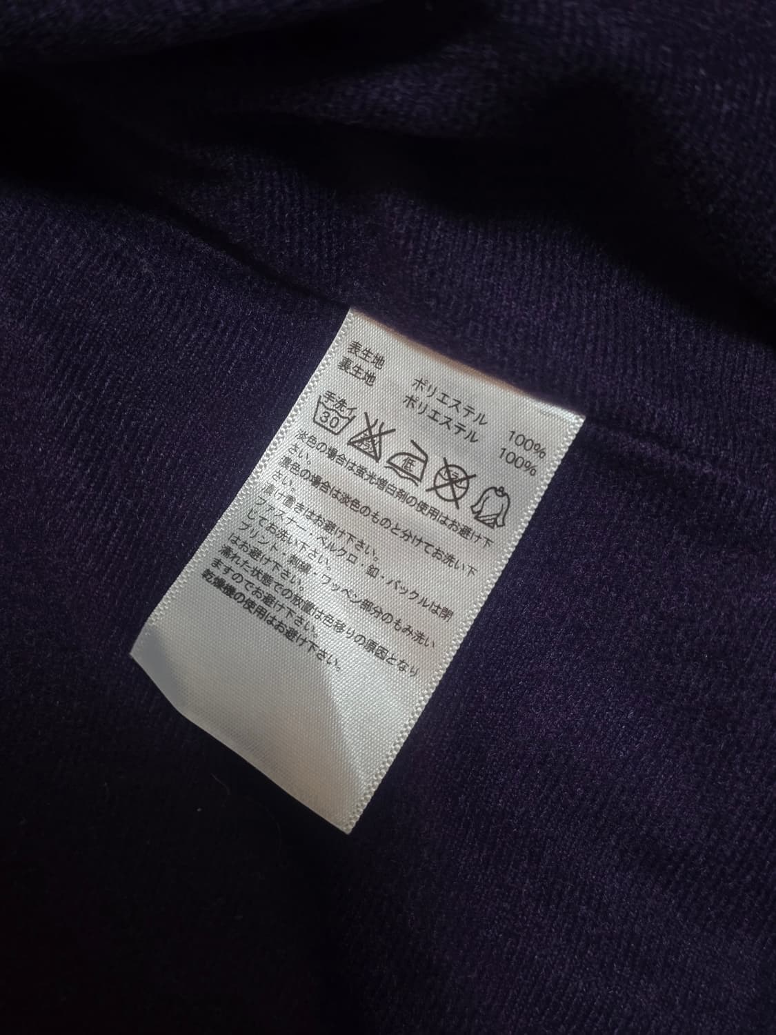 아디다스 도트 땡땡이 퍼플 바람막이 자켓 S 상품이미지5