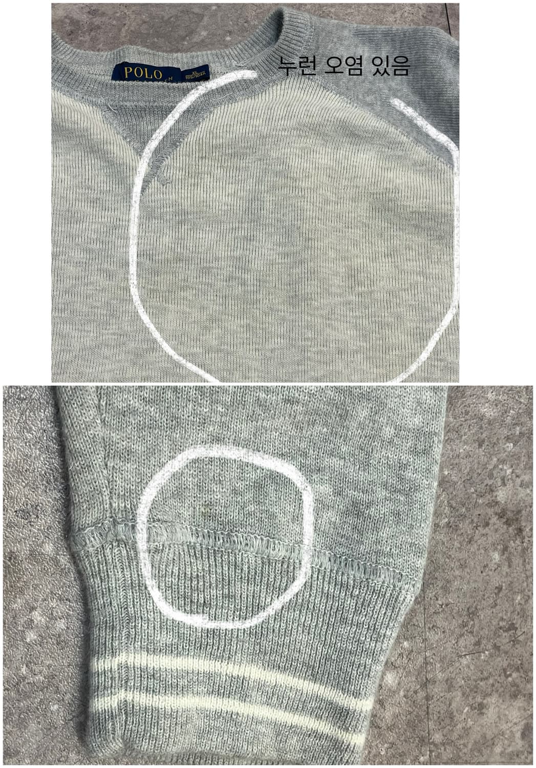 폴로 랄프로렌 나그랑 니트 그레이 XL #csz2369 상품이미지7