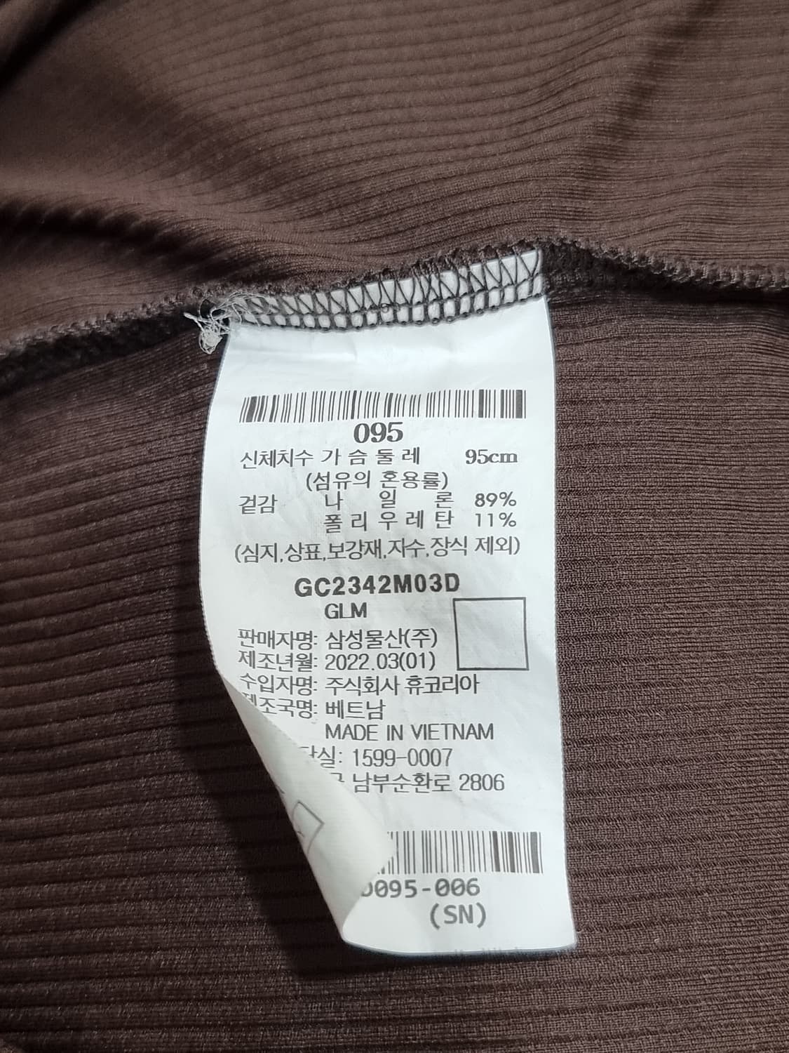 갤럭시 카라티 (C487 상품이미지3