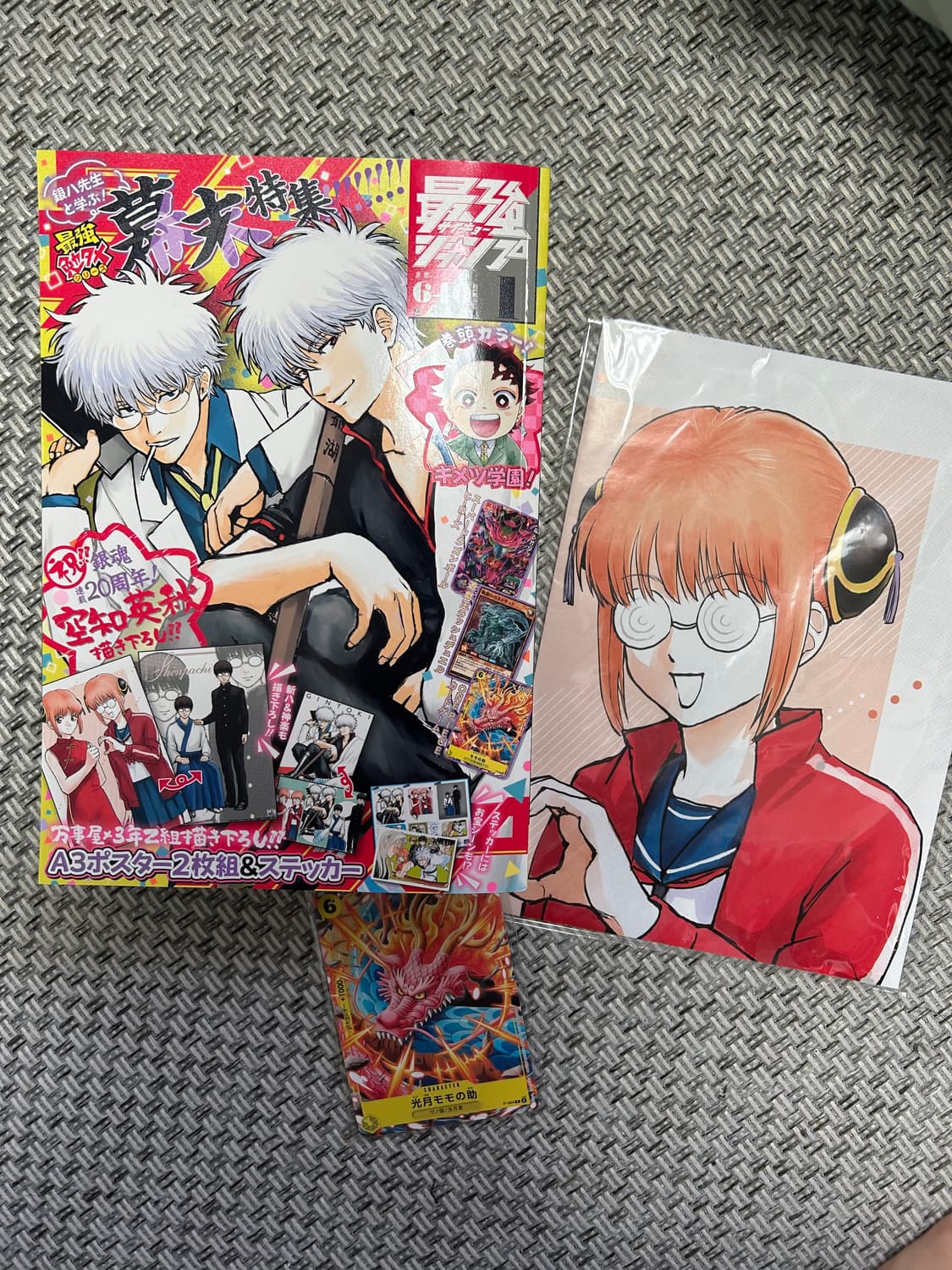 은혼 최강점프 은혼굿즈 상품이미지2