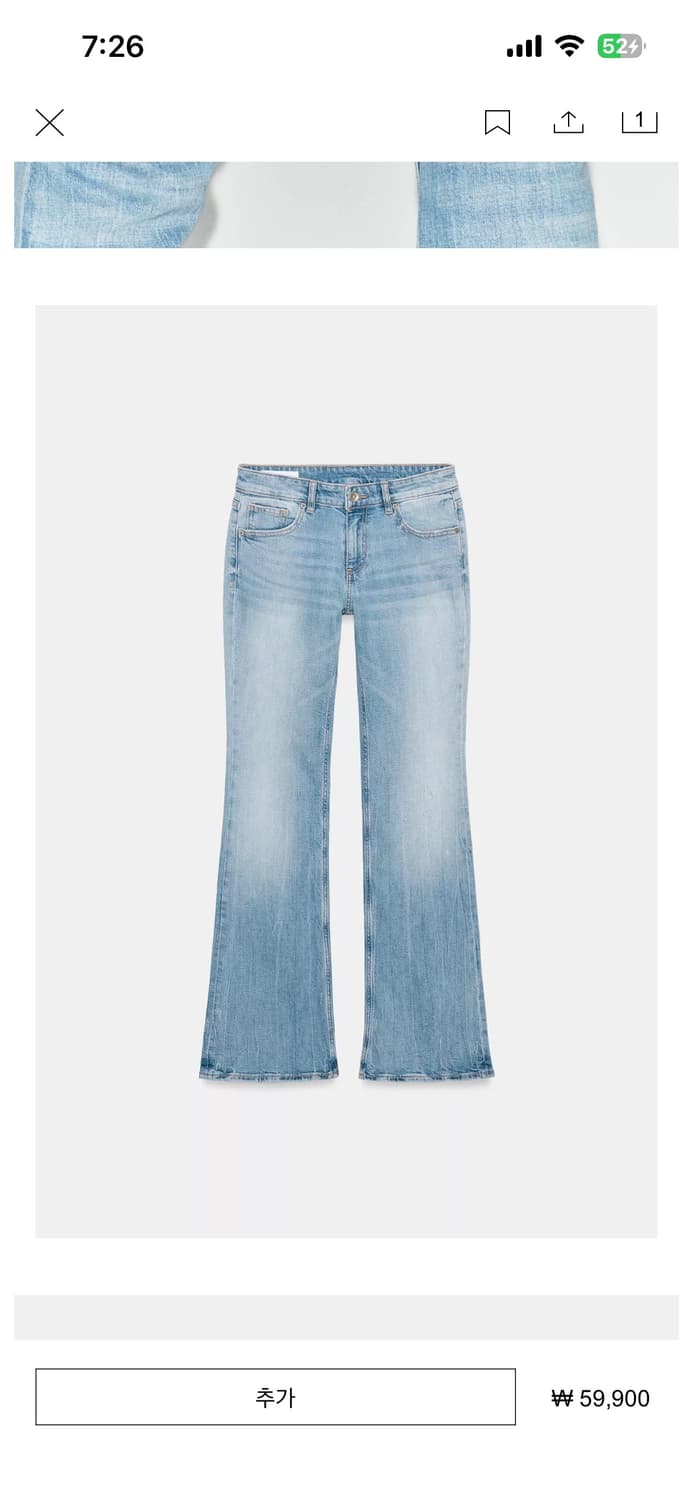 교환) 자라 TRF 부츠컷 로우라이즈 상품이미지1