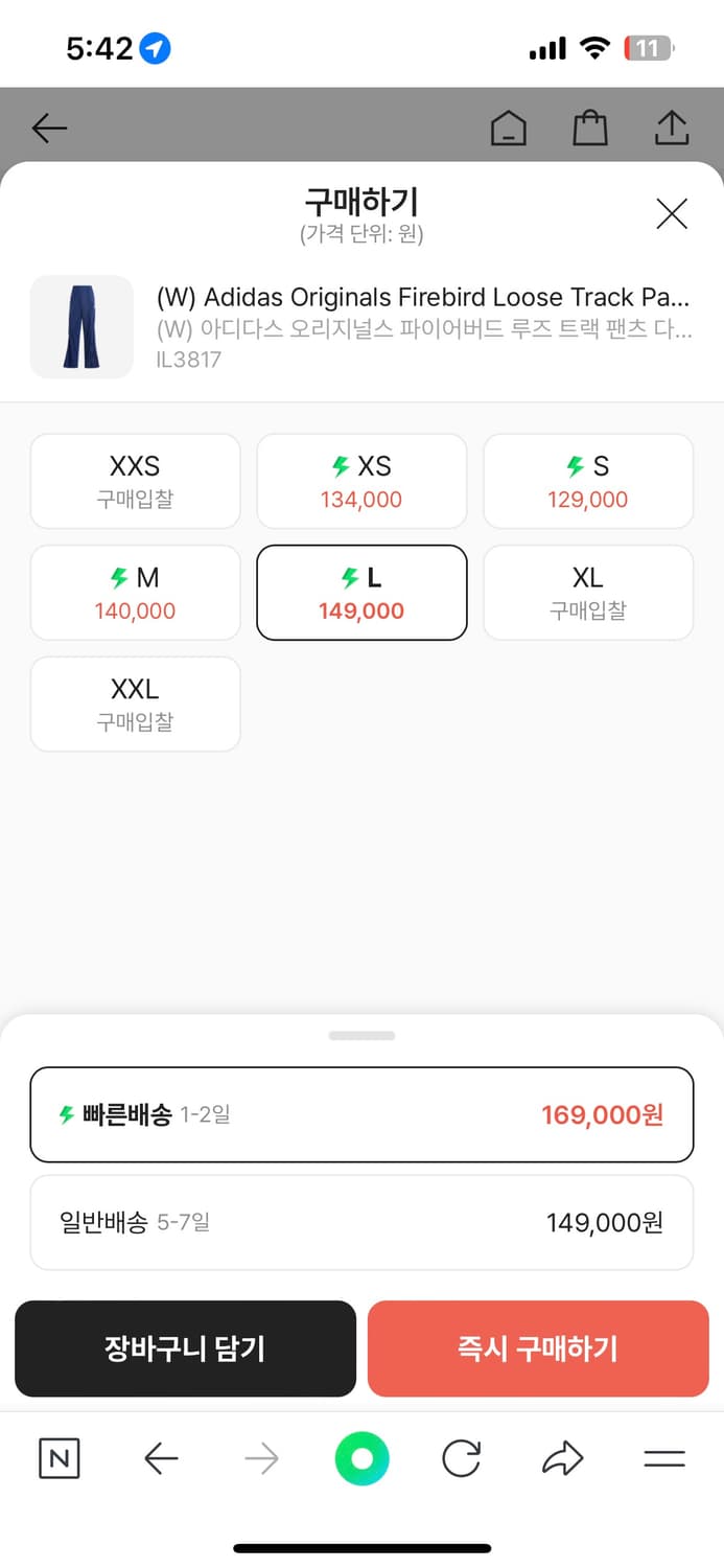 (새상품)(오늘만)아디다스 파이어버드 루즈 트랙팬츠 US 상품이미지3