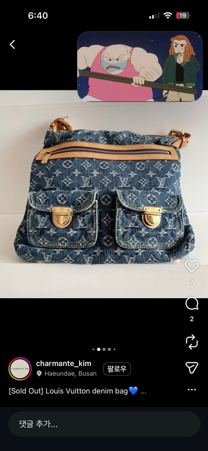 루이비통 데님백 구해요 상품이미지3