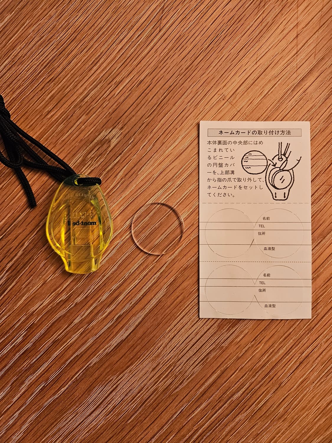 몽벨 E-CALL 키링 상품이미지4