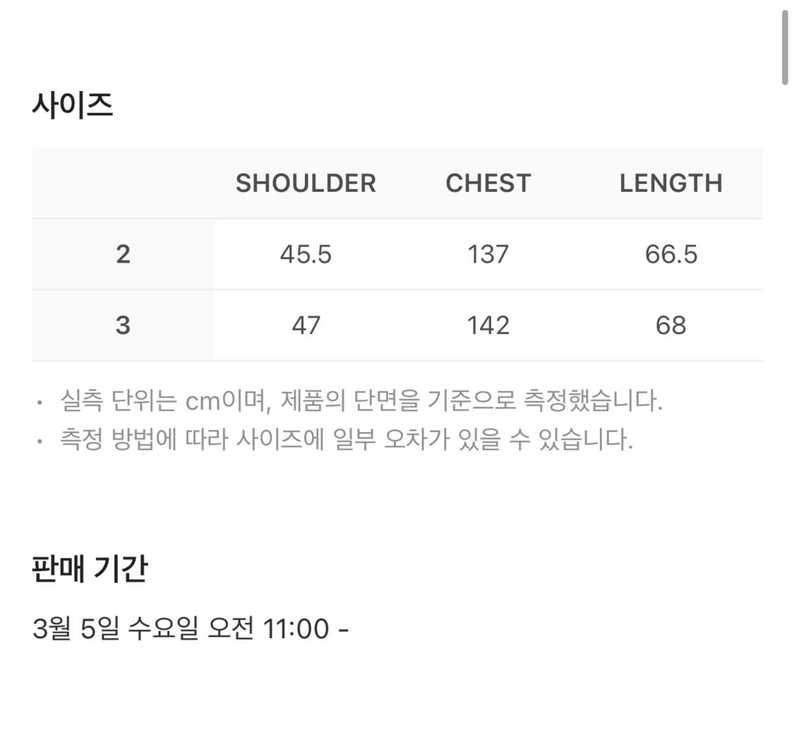 모이프 멀티 디바이스 베스트 블랙 2사이즈 상품이미지2