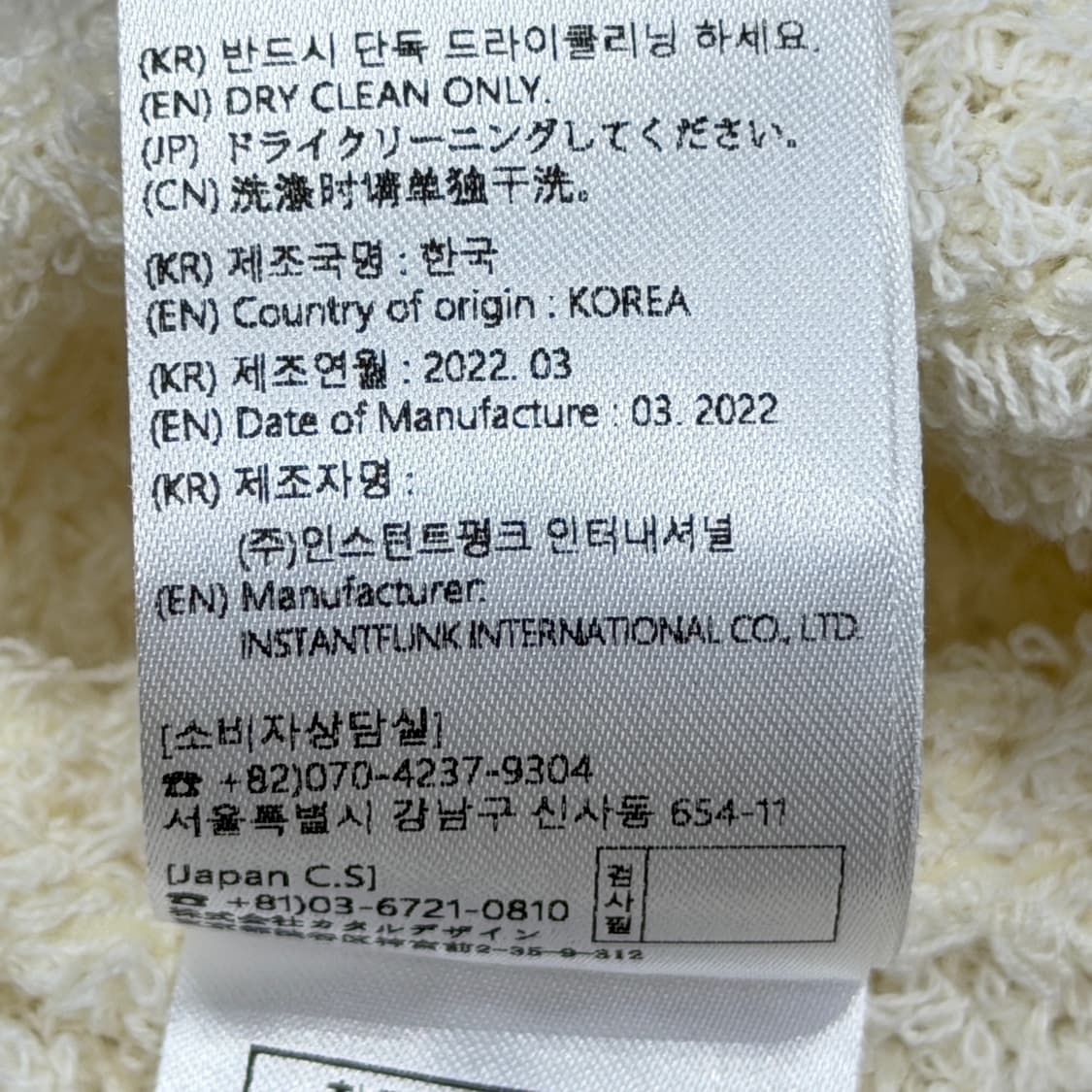 인스턴트펑크 부클 테리 벙거지 버킷햇 모자 상품이미지5