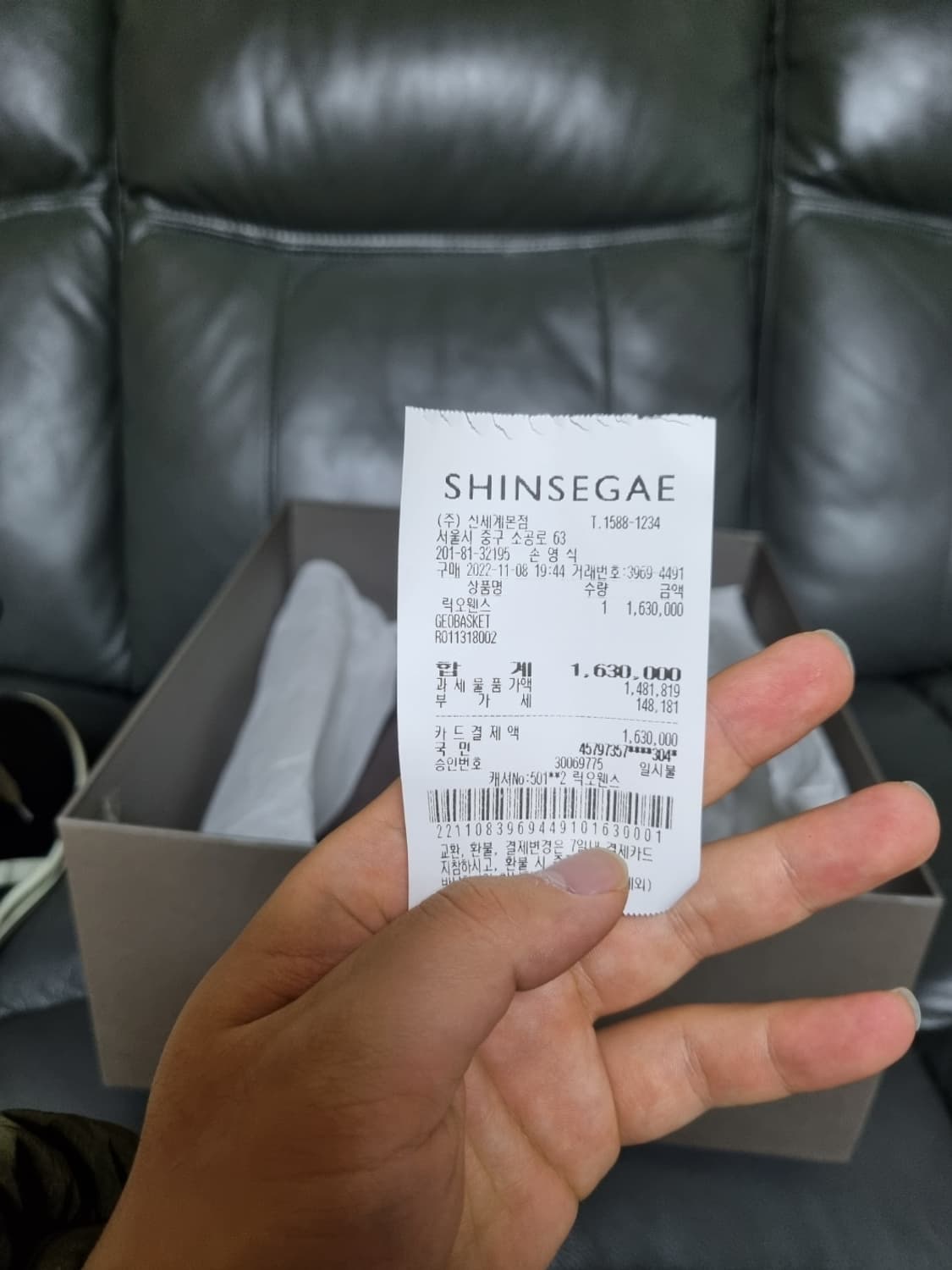 릭오웬스 지오바스켓 42사이즈 새상품급 팝니다 상품이미지2