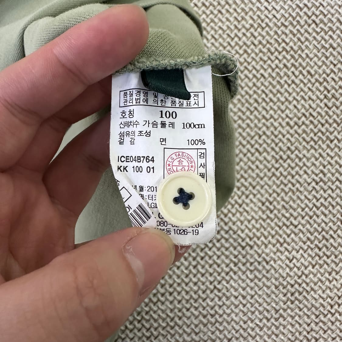 100 일꼬르소 남성용 피케 반팔 0401D 상품이미지3