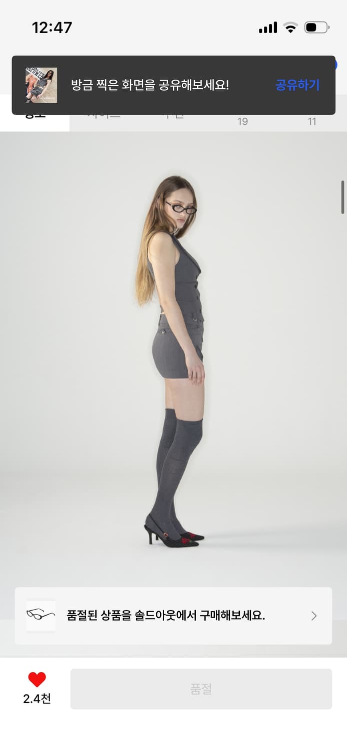 [원가_9만원 , 무신사품절]  2000아카이브스 THAT GLASSE 상품이미지3