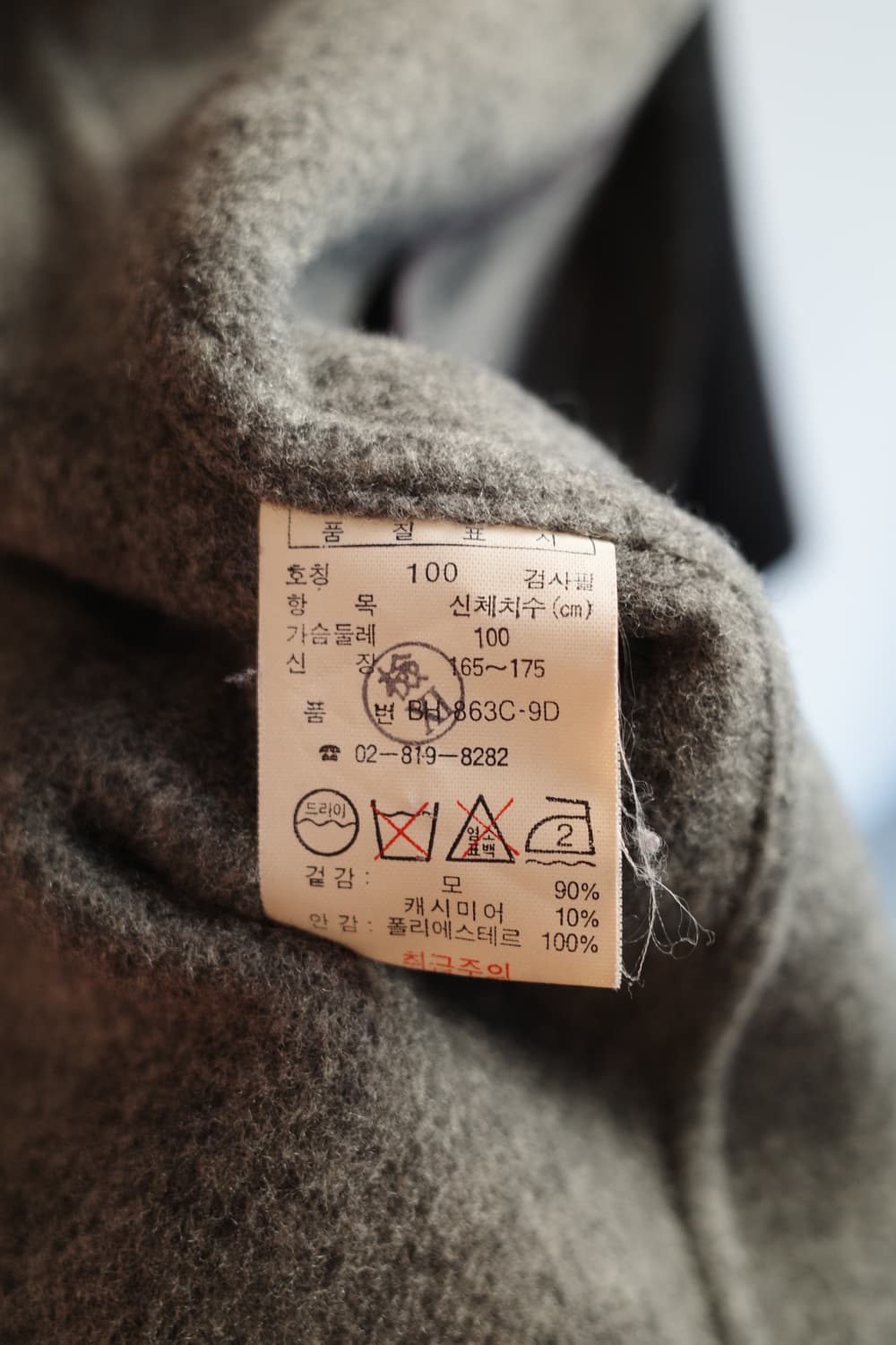 LACOSTE 라코스테 올드모델 울&캐시미어 코트 상품이미지6