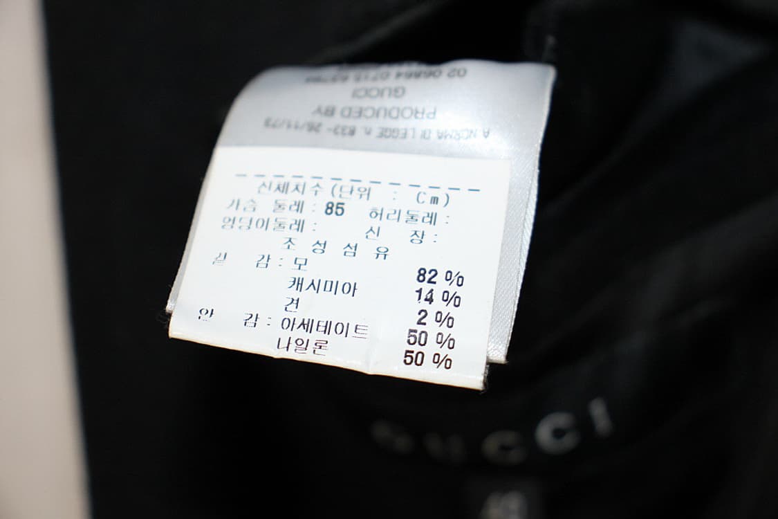 Gucci 구찌 울 케시미어 코트 85(우리100) 상품이미지8