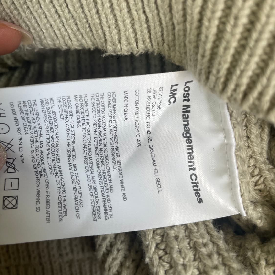 LMC 베이지 빅로고 와플 니트 상품이미지5