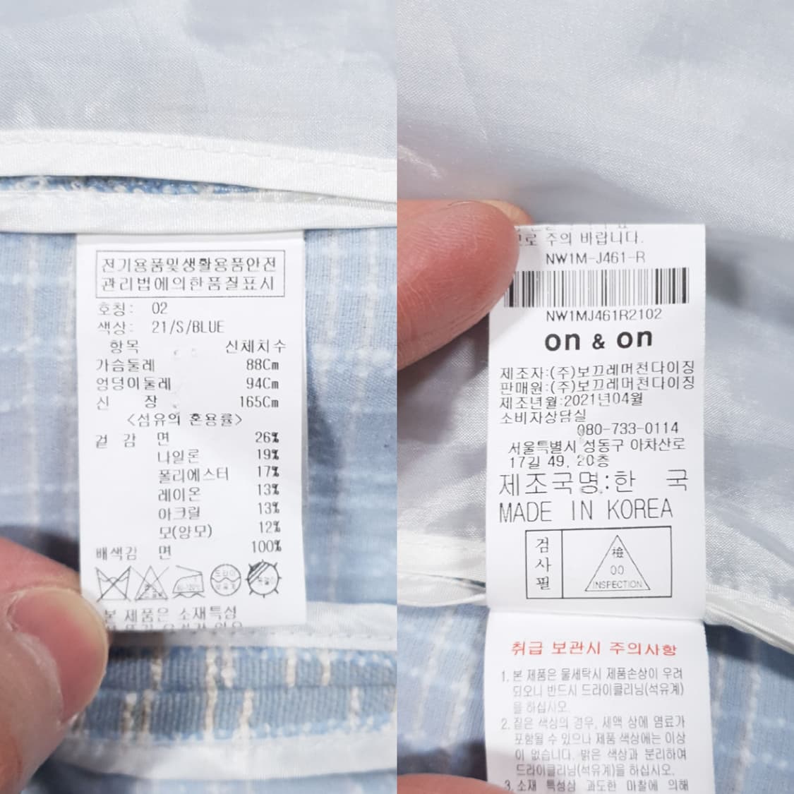 여성 S) 온앤온 신형 21ss 반팔 트위드 크롭 자켓 스카이블루 66 상품이미지9