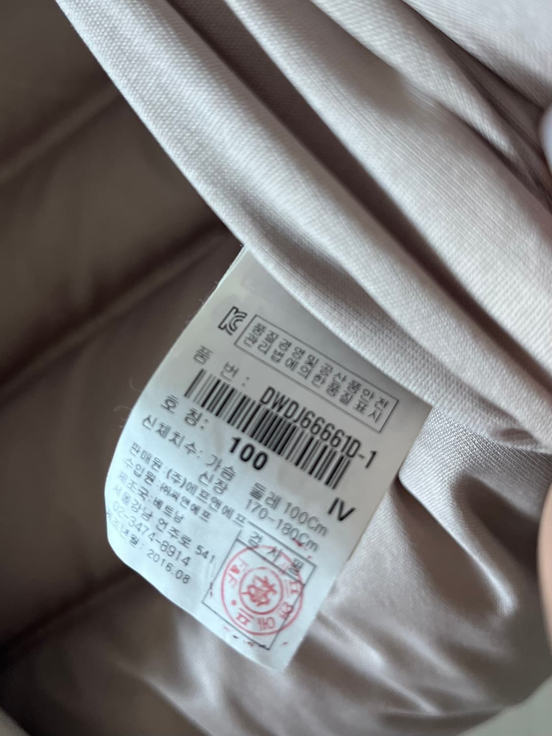 디스커버리 여성 패딩  아이보리 100 상품이미지3
