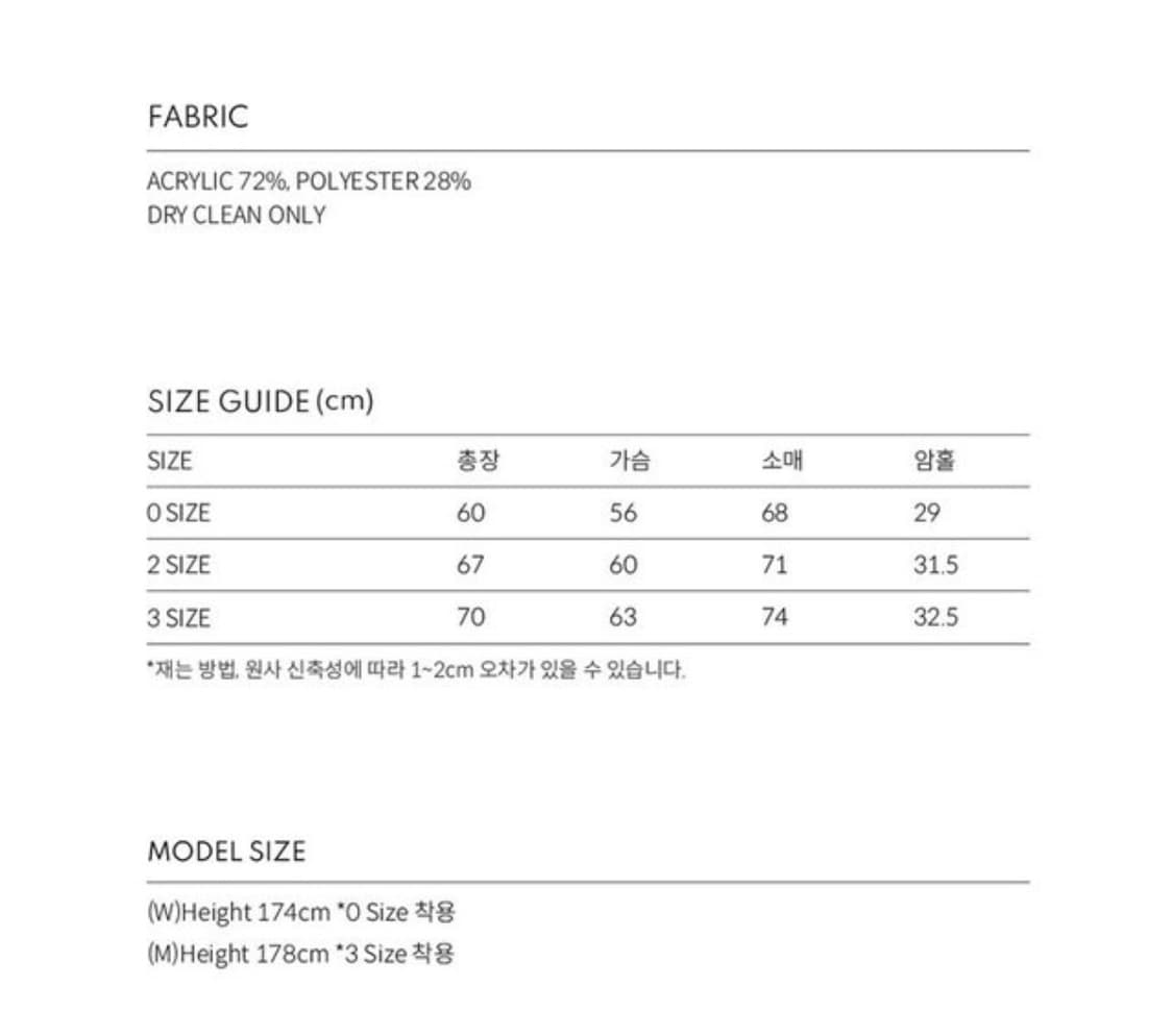 니틀리 리브드 집업 가디건 크림 3사이즈 상품이미지8