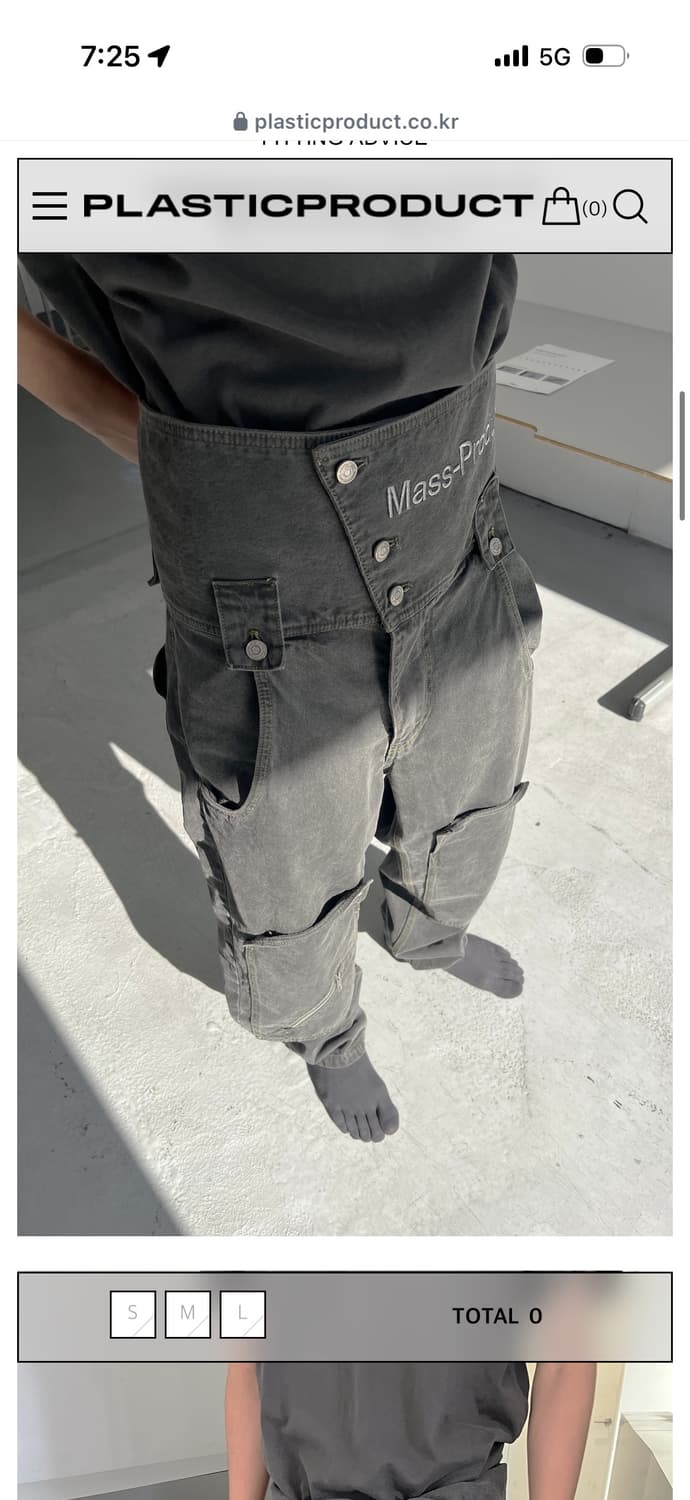 플라스틱프로덕트 유필리티팬츠MPa AP UTILITY PANTS  상품이미지1
