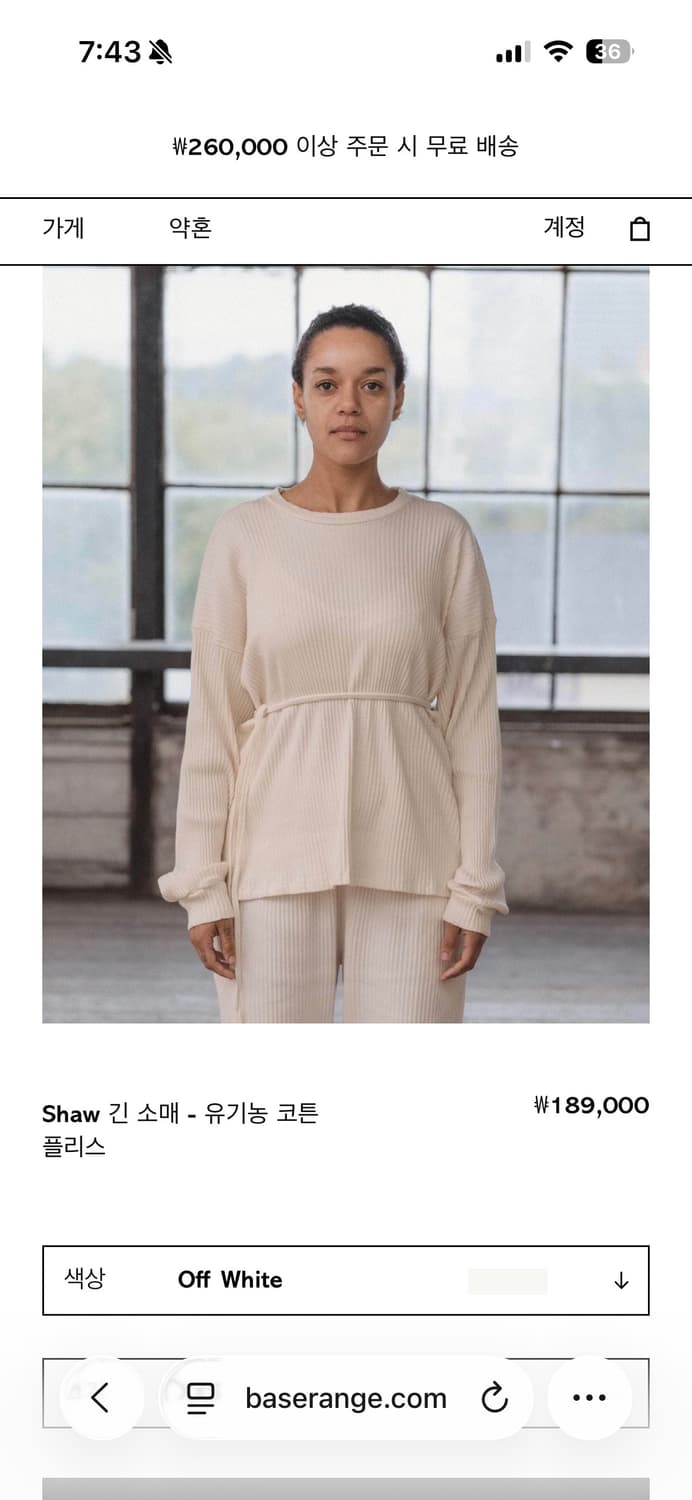 베이스레인지 shaw long sleeve XS 상품이미지1