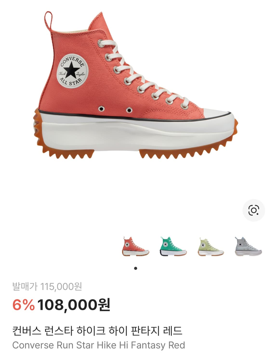 컨버스 런스타 하이크 새제품 사이즈 275 상품이미지1