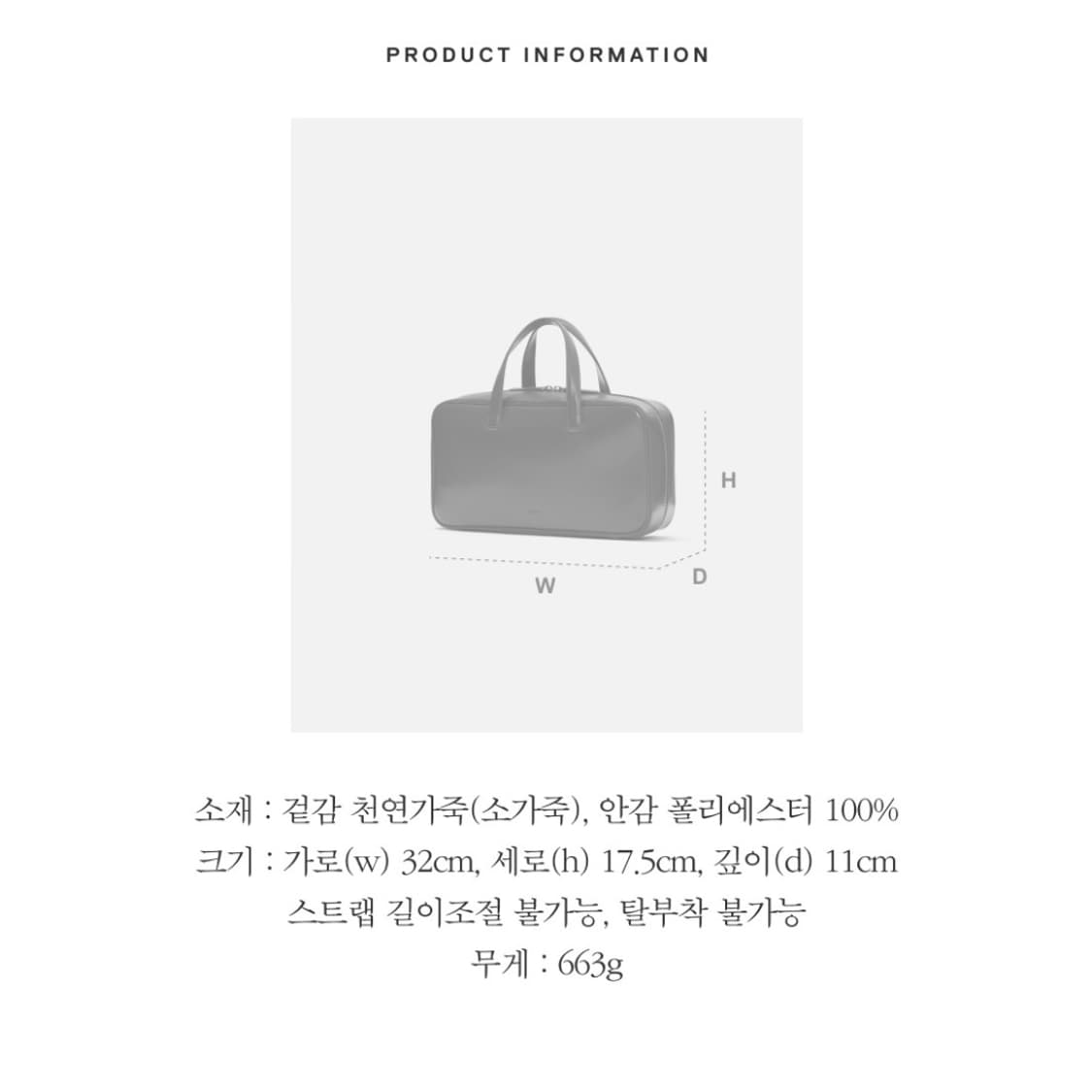 로서울 토트백 상품이미지9