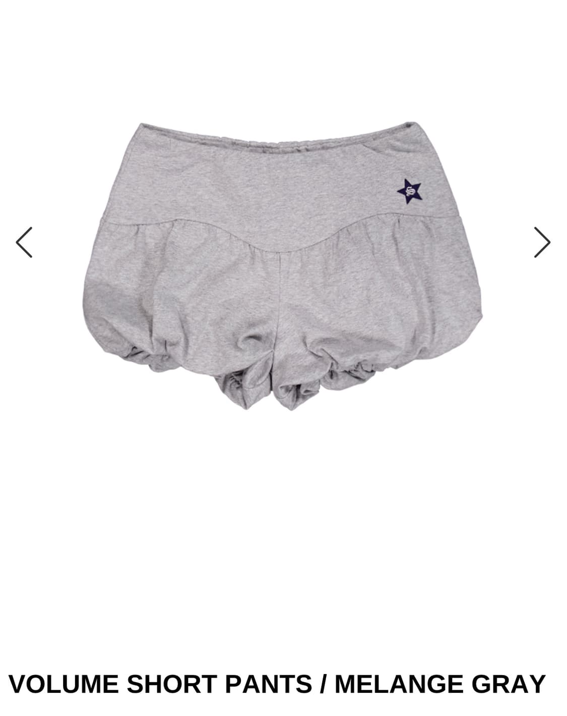 구해요) 셋업이엑스이 볼륨 팬츠 멜란지 그레이 상품이미지1