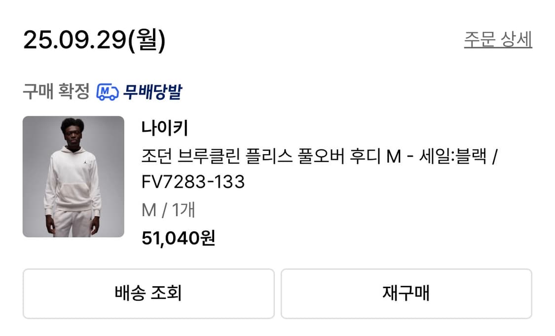 나이키 후드티 상품이미지3