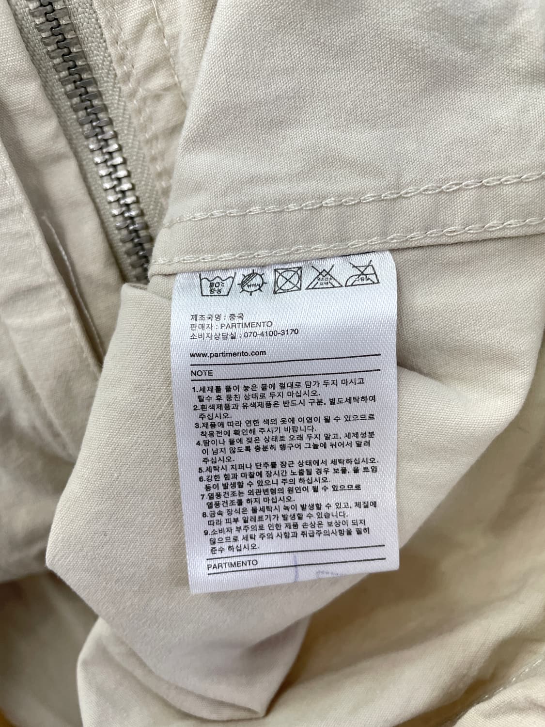 파르티멘토 후드 집업 자켓 상품이미지8