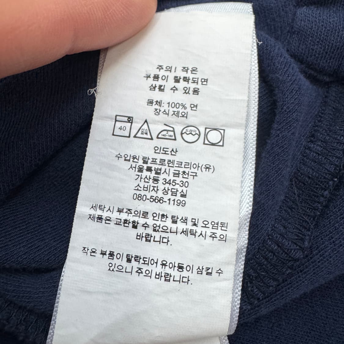 폴로 XL 신형 포니 PK 카라 반팔 티셔츠 상품이미지8