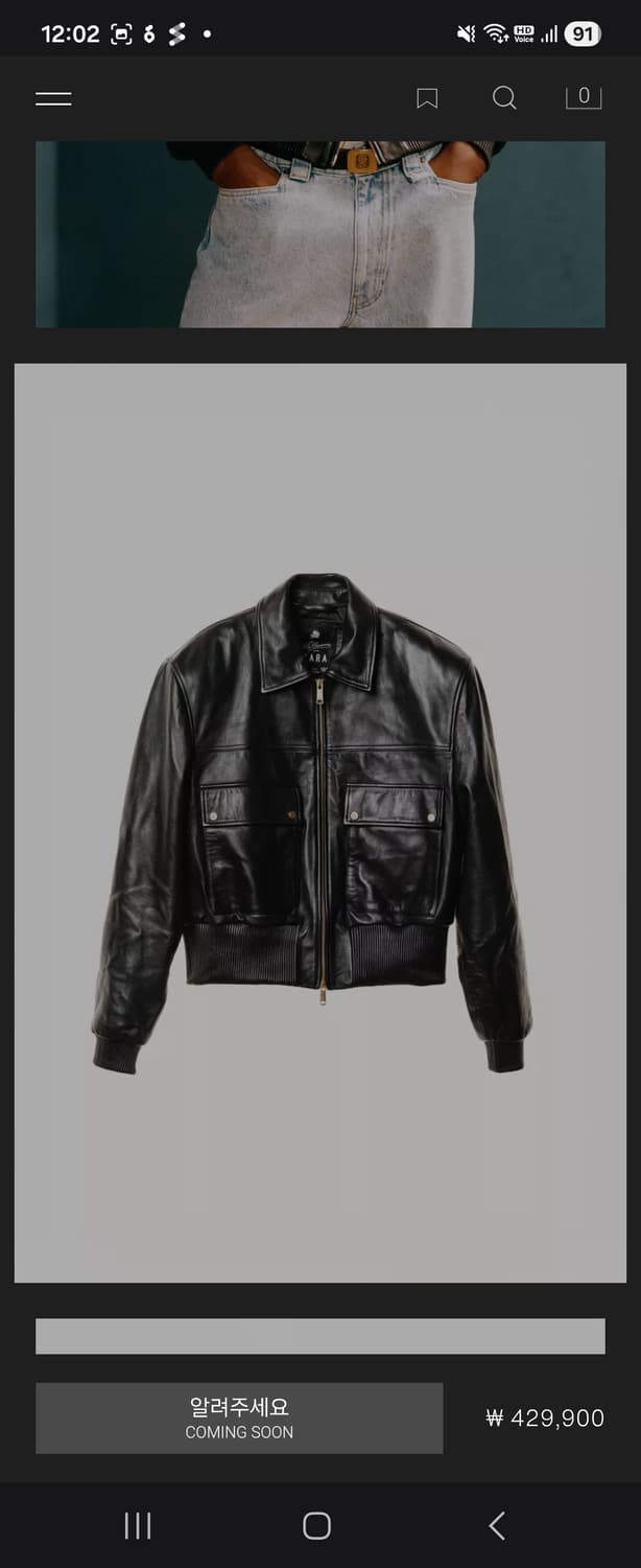 월리 치바리아X자라 가죽자켓 (L사이즈) 상품이미지2