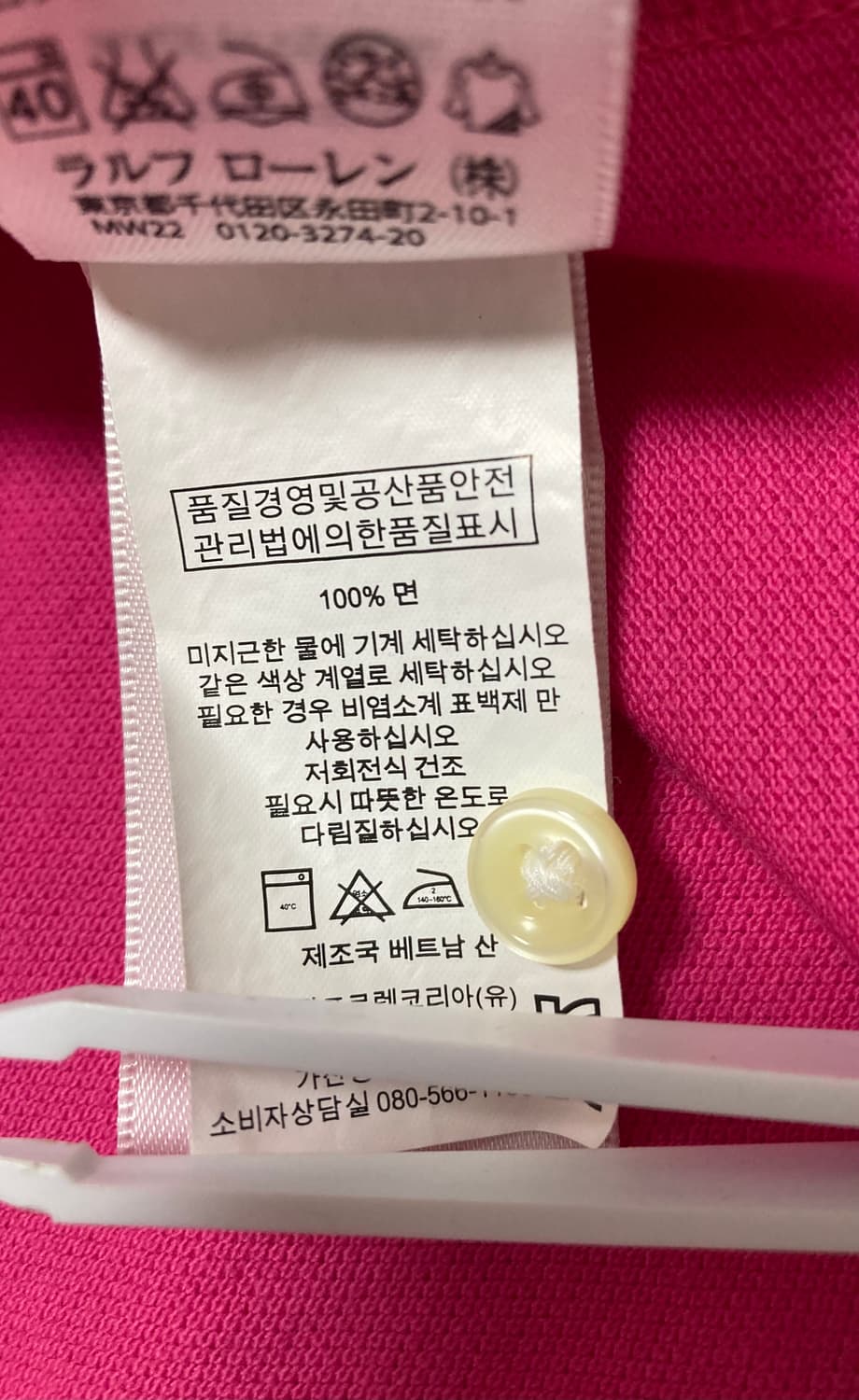 폴로 반팔 카라티 100(L) 판매 상품이미지8