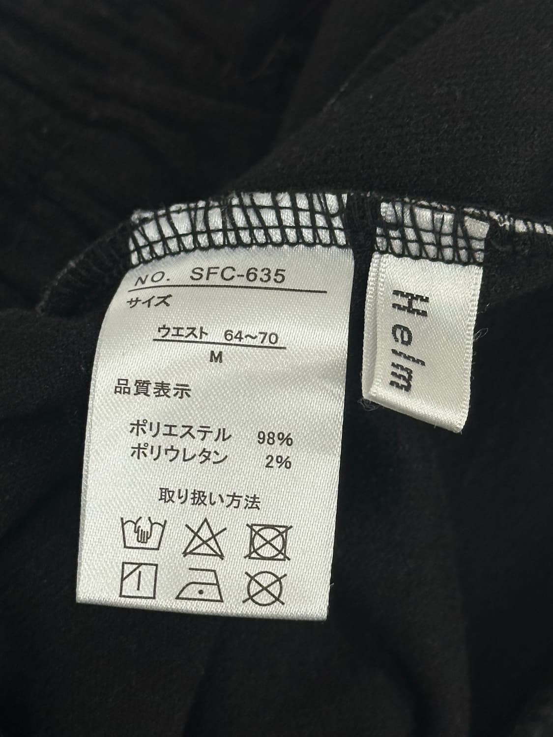 🏁스포티 뒷 트임 롱 스커트 🏁 슬림 블랙 일본 빈티지 트레이닝 상품이미지5