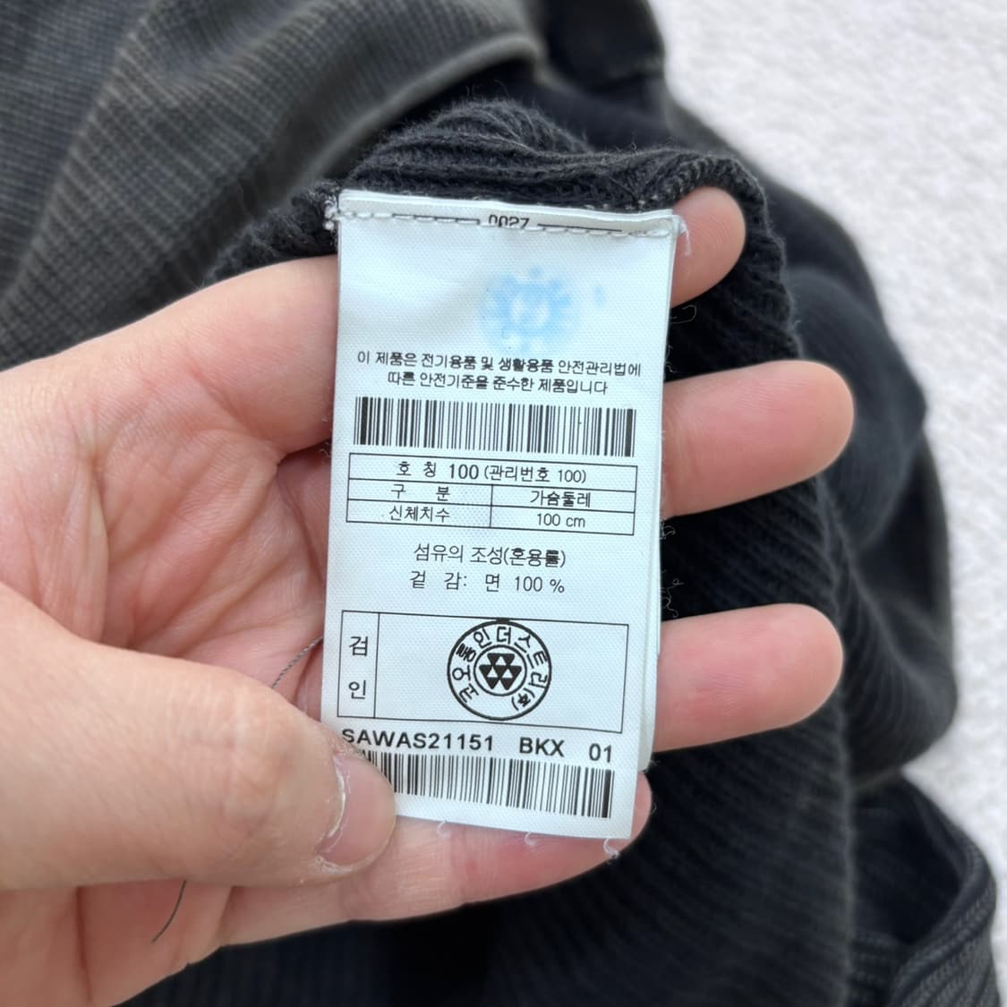 100 시리즈 남성 포켓 니트 가디건 0414E 상품이미지4