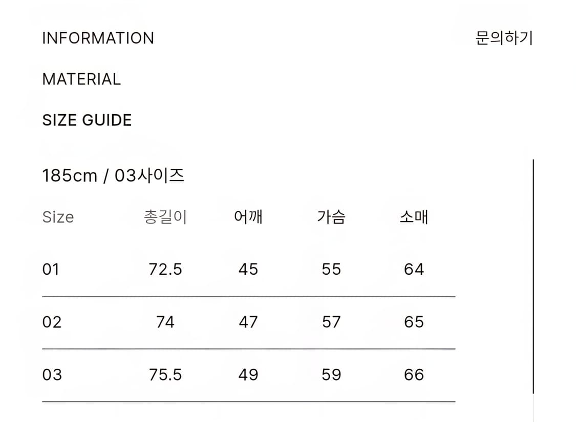 어나더오피스 Legacy Single Wool 자켓 헤더차콜 2사이즈 상품이미지2