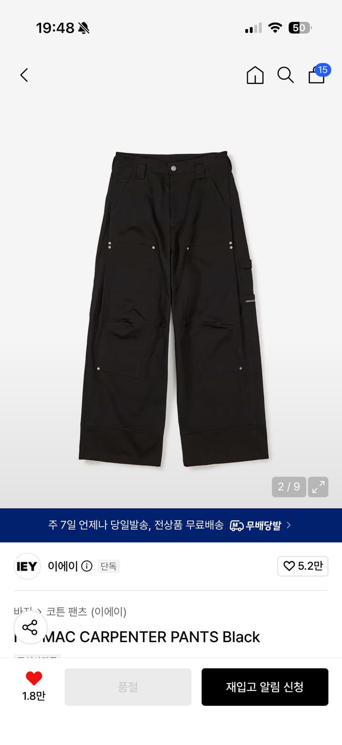 NU-MAC CARPENTER PANTS Black 상품이미지1