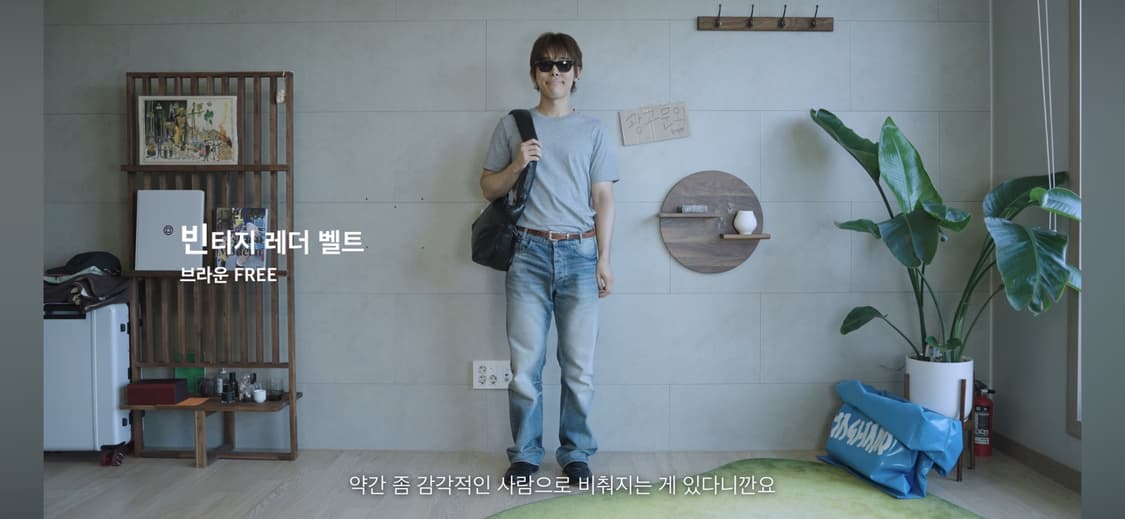 주앙옴므 빈티지 레더 벨트 브라운 상품이미지2