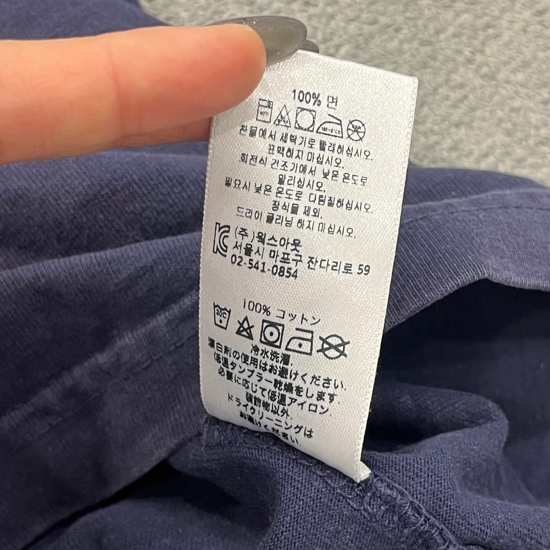 L 오베이 네이비 반팔 티셔츠 상품이미지5