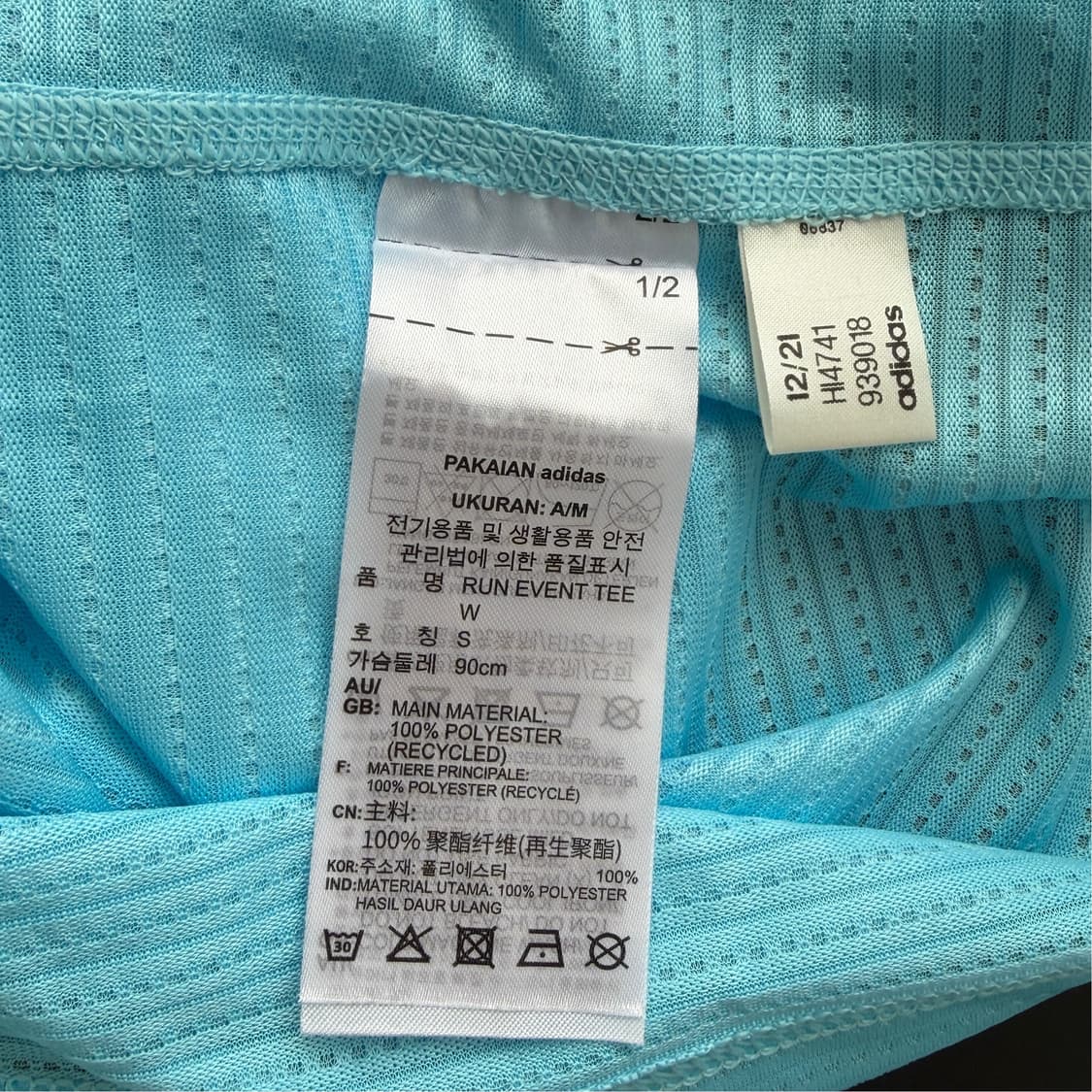 [S] 아디다스 러닝 티셔츠 상품이미지7