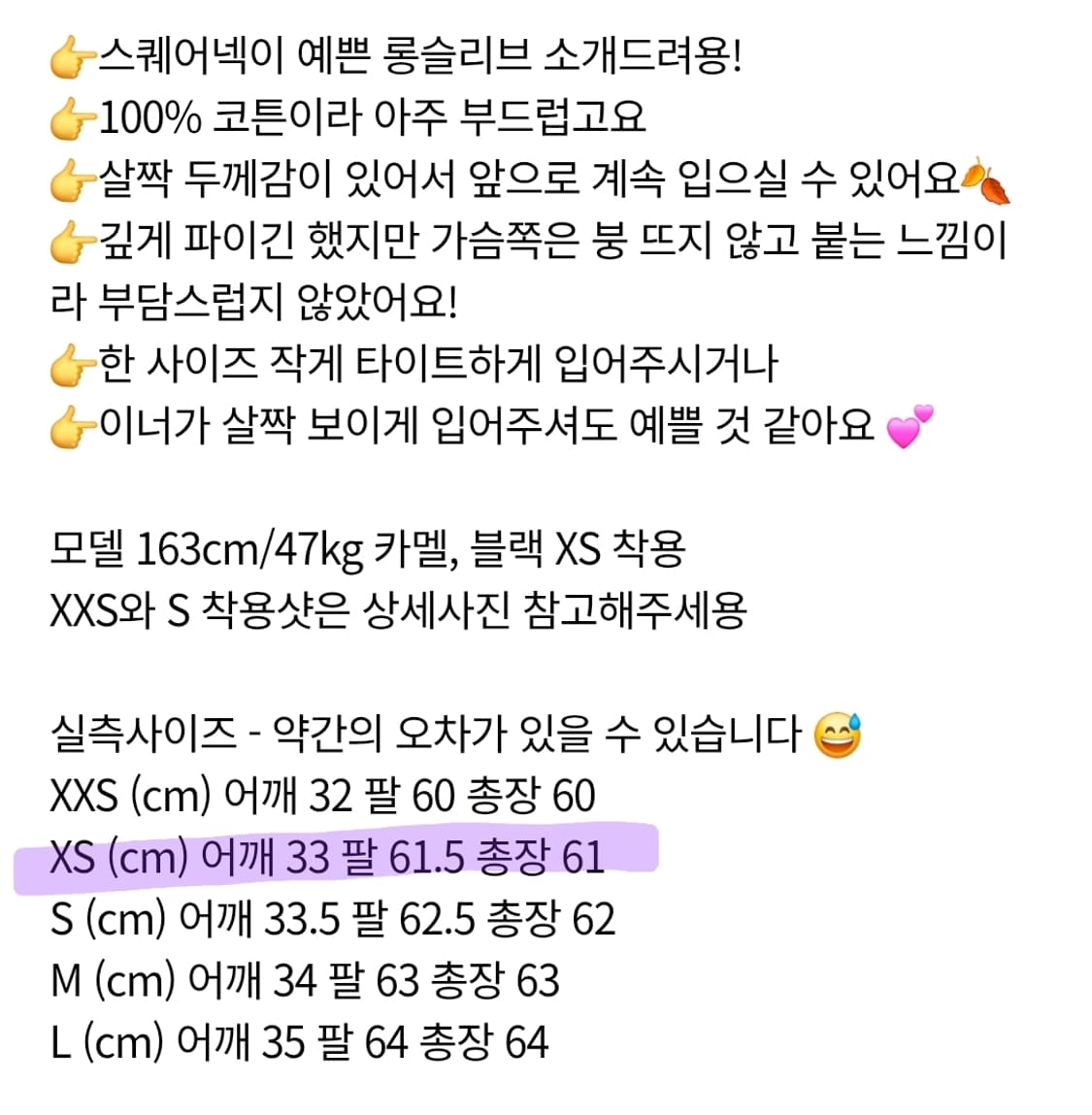 타미힐피거 블랙 스퀘어넥 긴팔 니트탑 상품이미지6