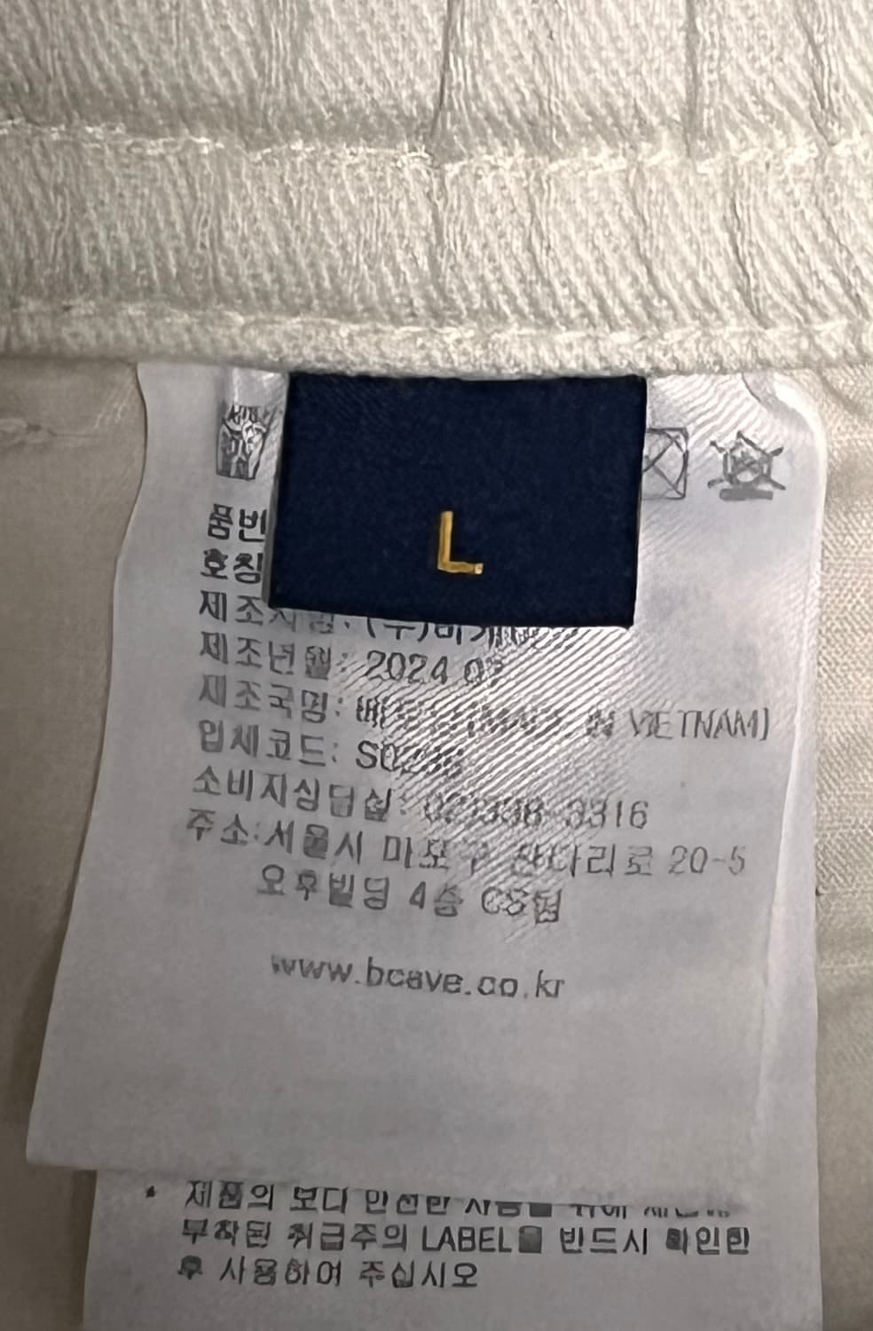 Lee 와이드 팬츠 L 아이보리 상품이미지7