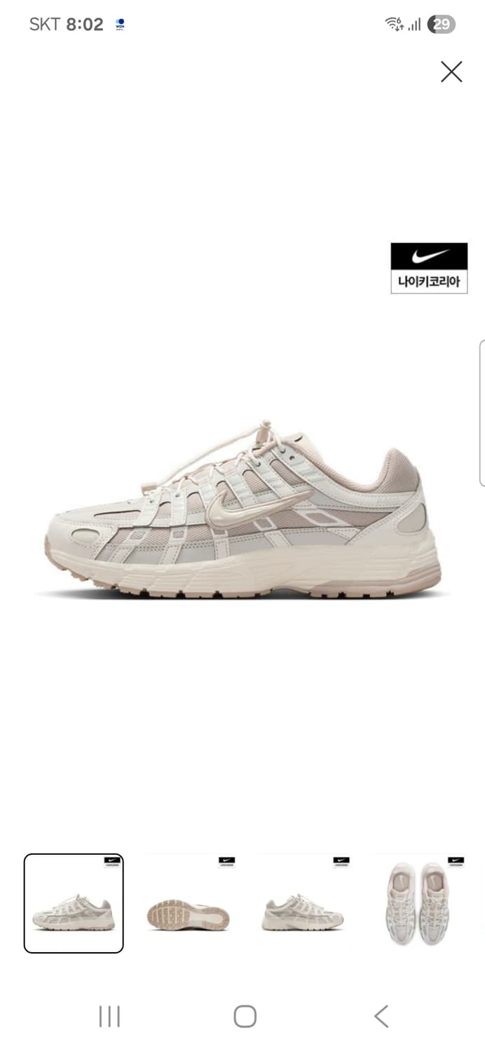 나이키 p6000  im5237 상품이미지1