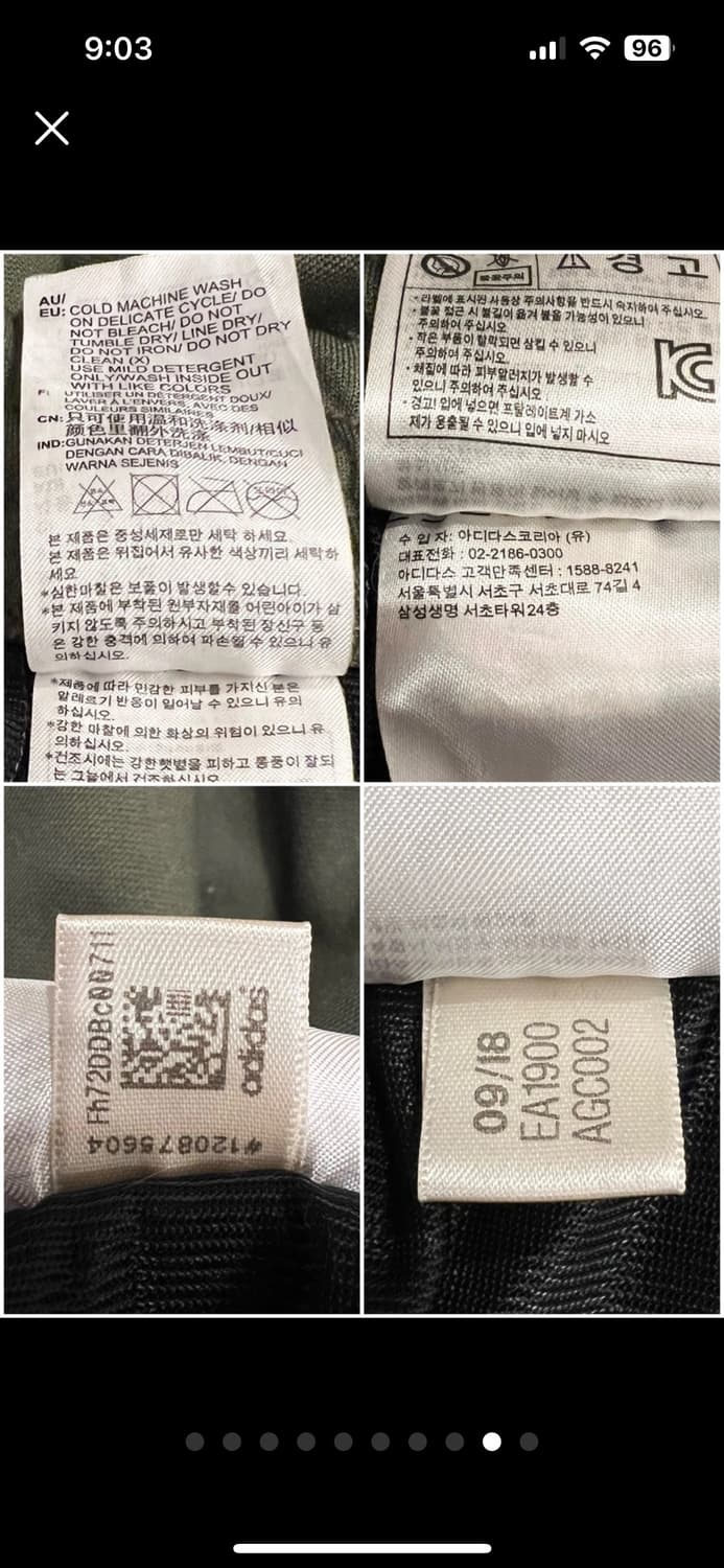 아디다스 이지 칼라바사스 트랙팬츠 M사이즈 상품이미지8