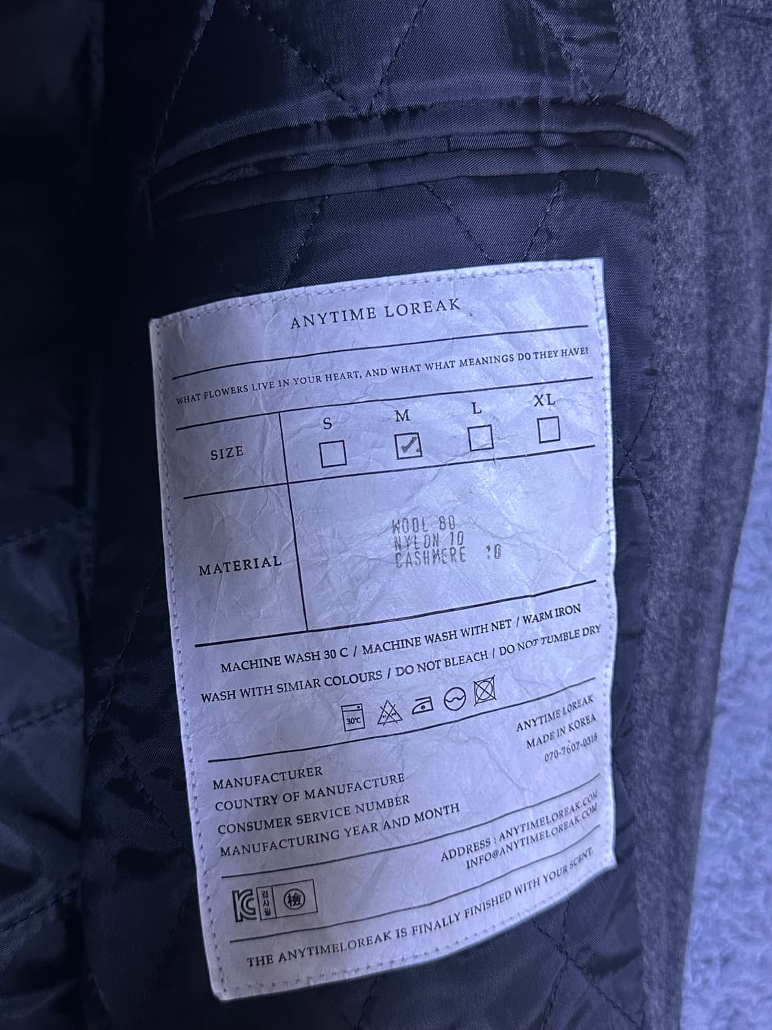 애니타임 로릭 바시티 자켓 상품이미지5