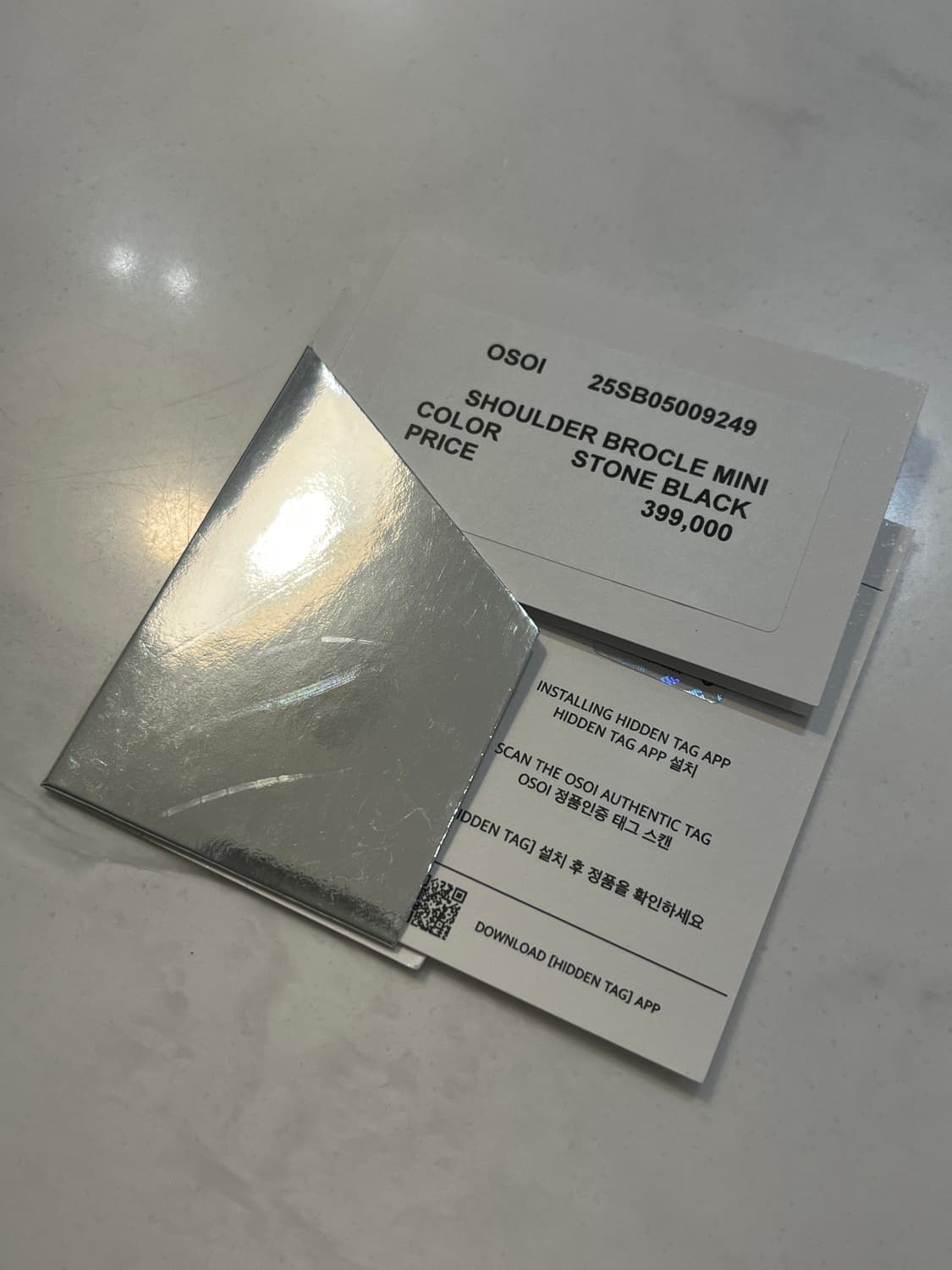 [새상품] 오소이 숄더 브로클 미니백 상품이미지3