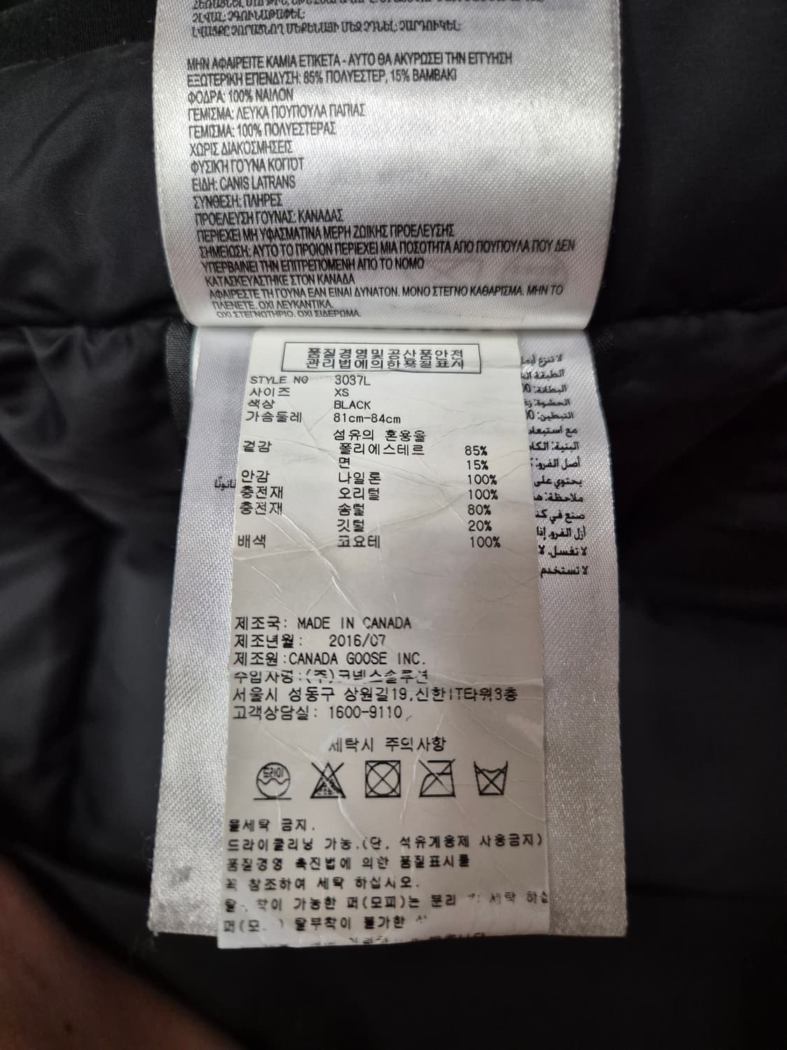 (정품) 캐나다구스 파카 패딩 XS사이즈 (명품 여자 자켓 점퍼 몽클레어 상품이미지5