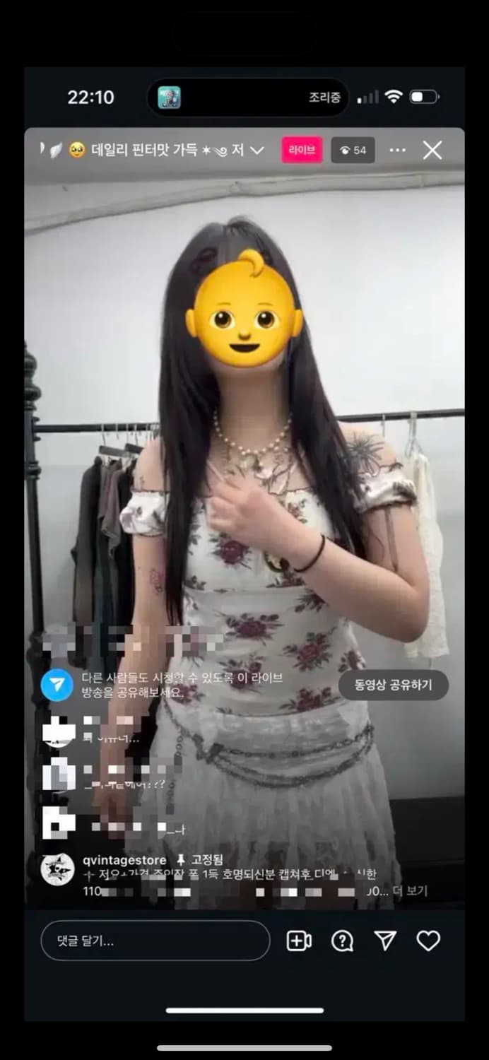 큐빈티지 레이어룸 샵502 데이리 핀터 오프숄더 탑 상품이미지1