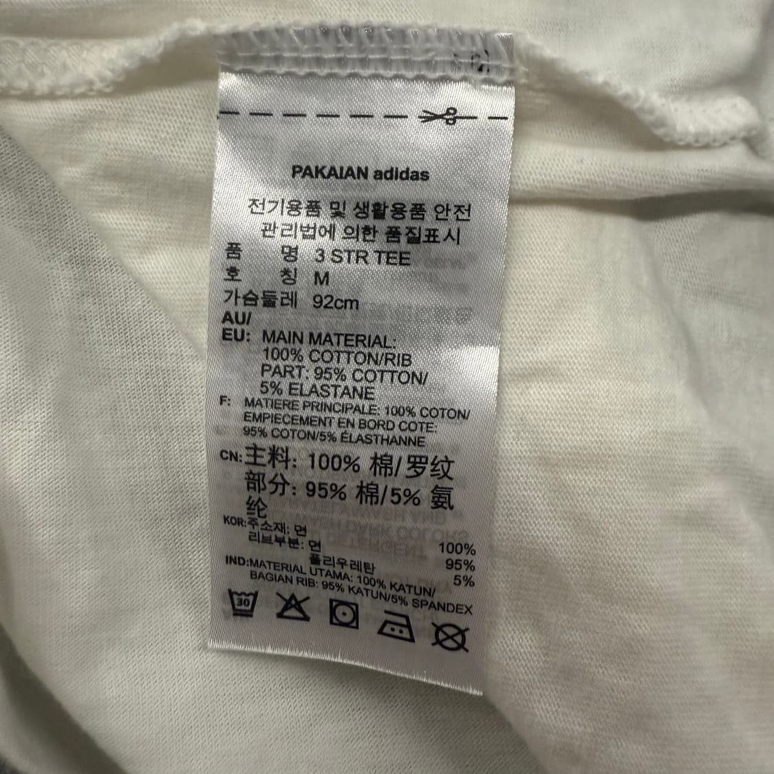 아디다스 흰검 화이트 블랙 링거 반팔 티셔츠 상품이미지5