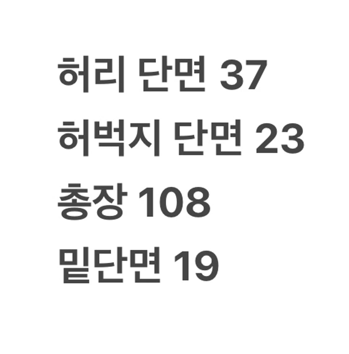 [ 정품/30 ] 타이틀리스트 골프 바지 b8 상품이미지6