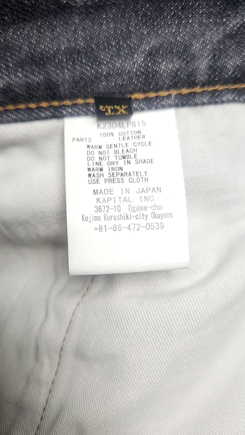 캐피탈 14oz 데님 포트 배기 팬츠 블랙 키나리 상품이미지5
